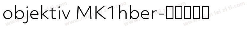 objektiv MK1hber字体转换